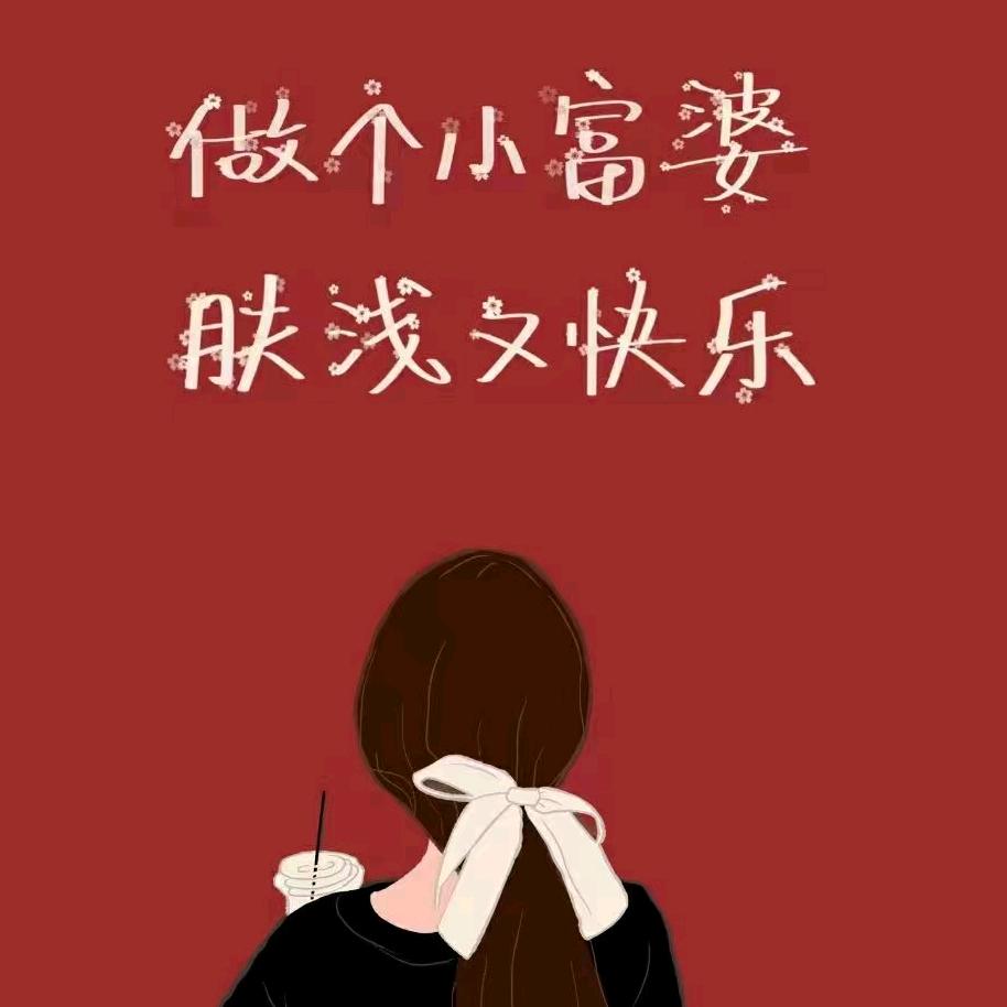 大白梨头像