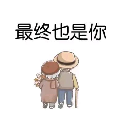可爱暖洋洋
