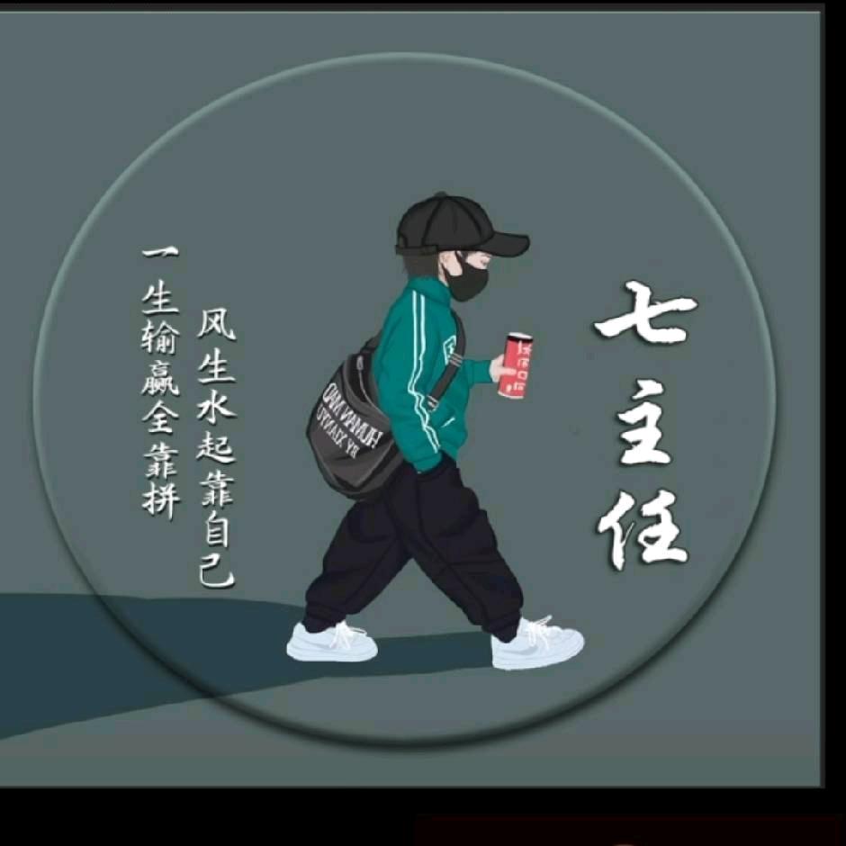 沙。辣。番。茹