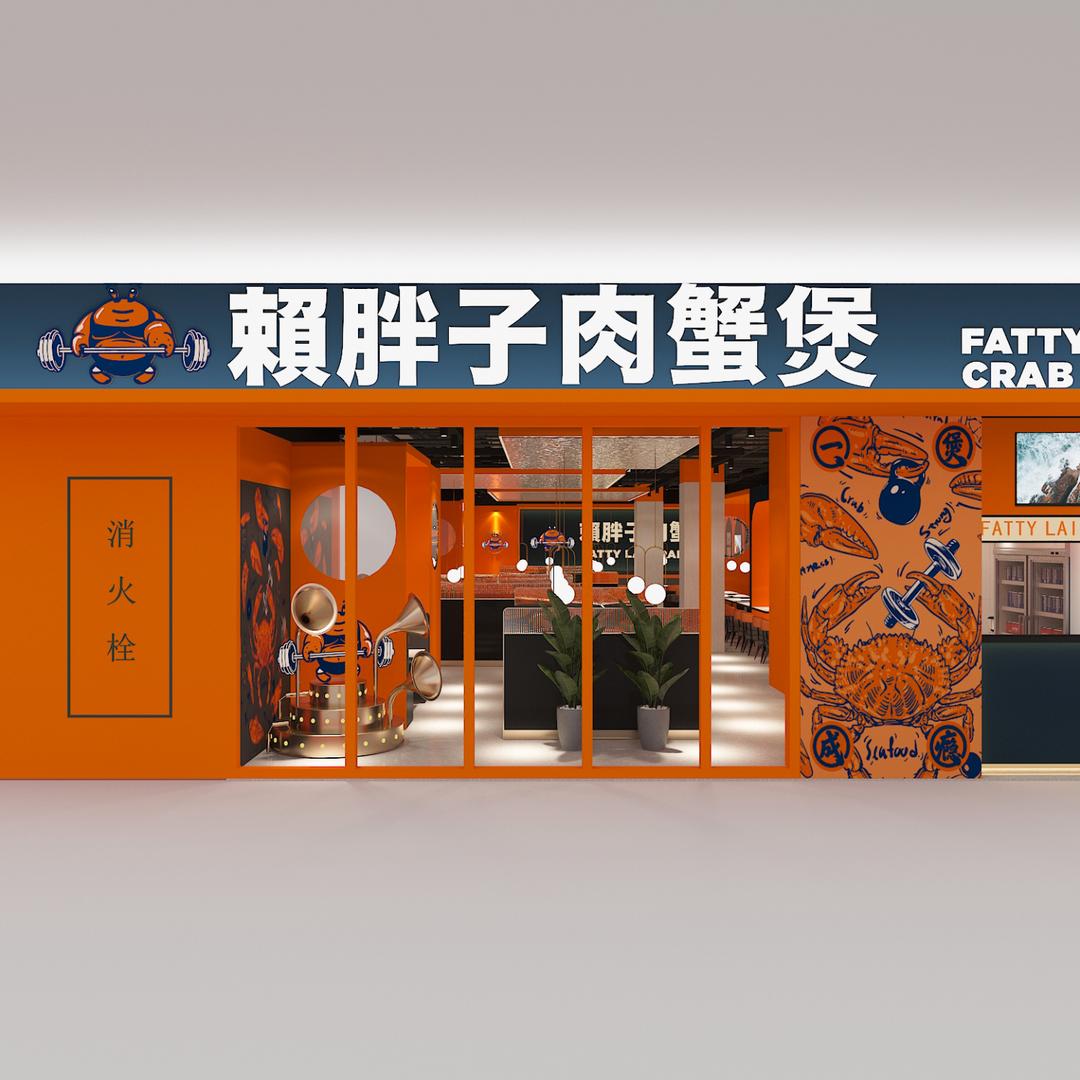 赖胖子肉蟹煲（缤纷环球城店）