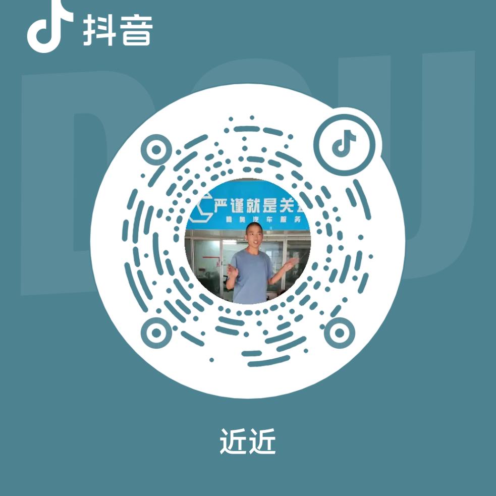 近近