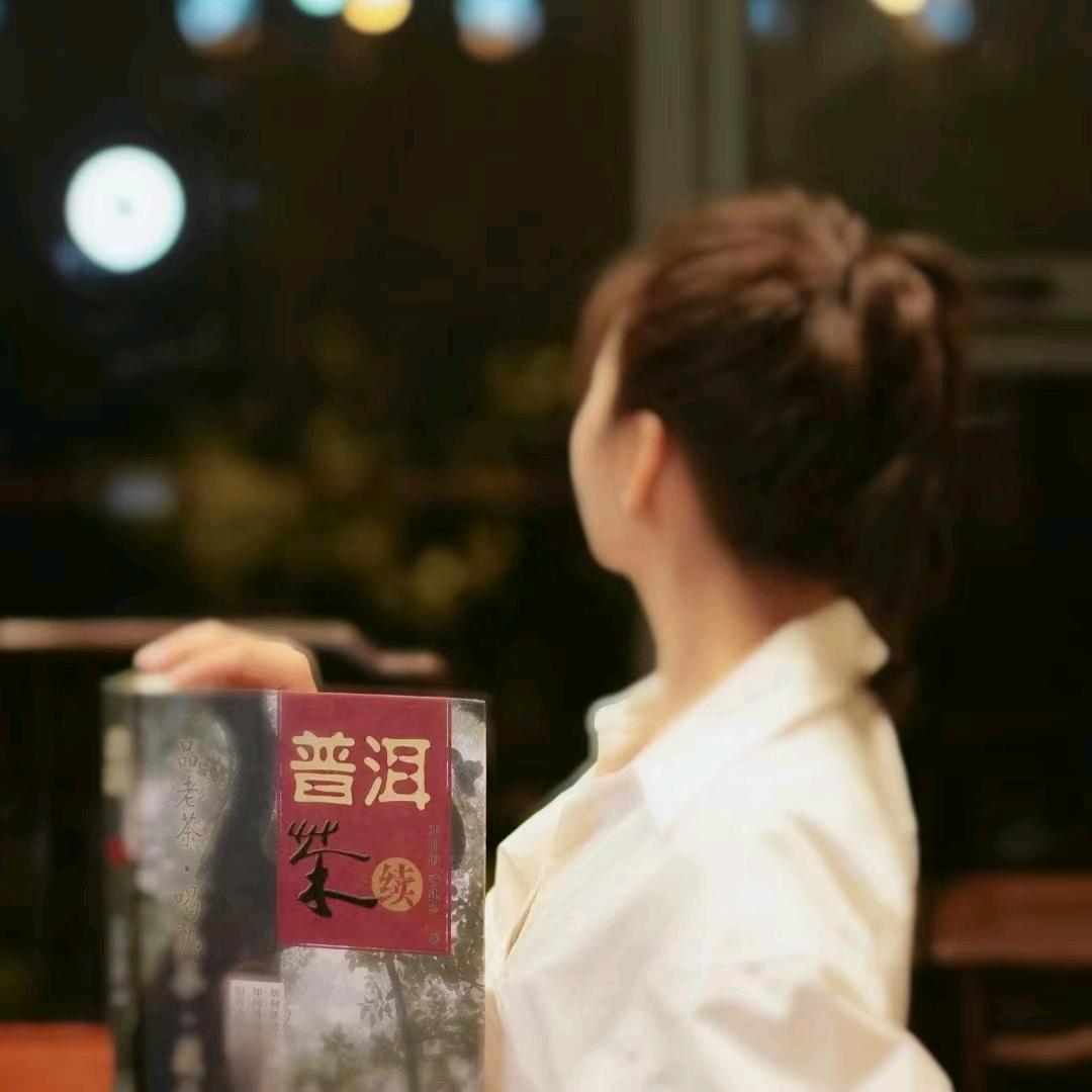 天一茶业