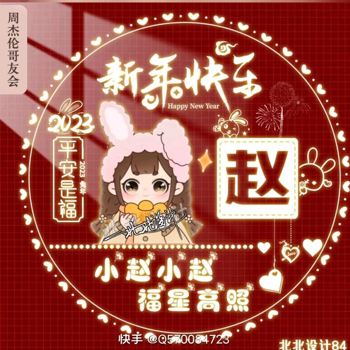 孤独老男孩