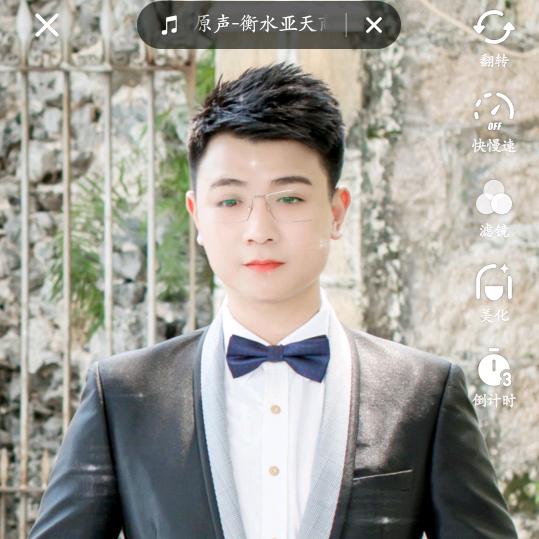 仰天长叹