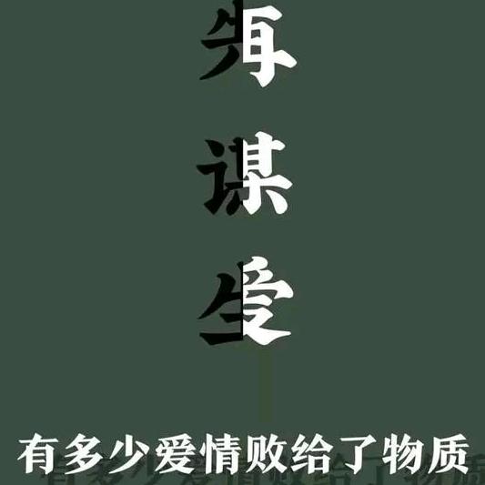是好是坏，皆为经历！