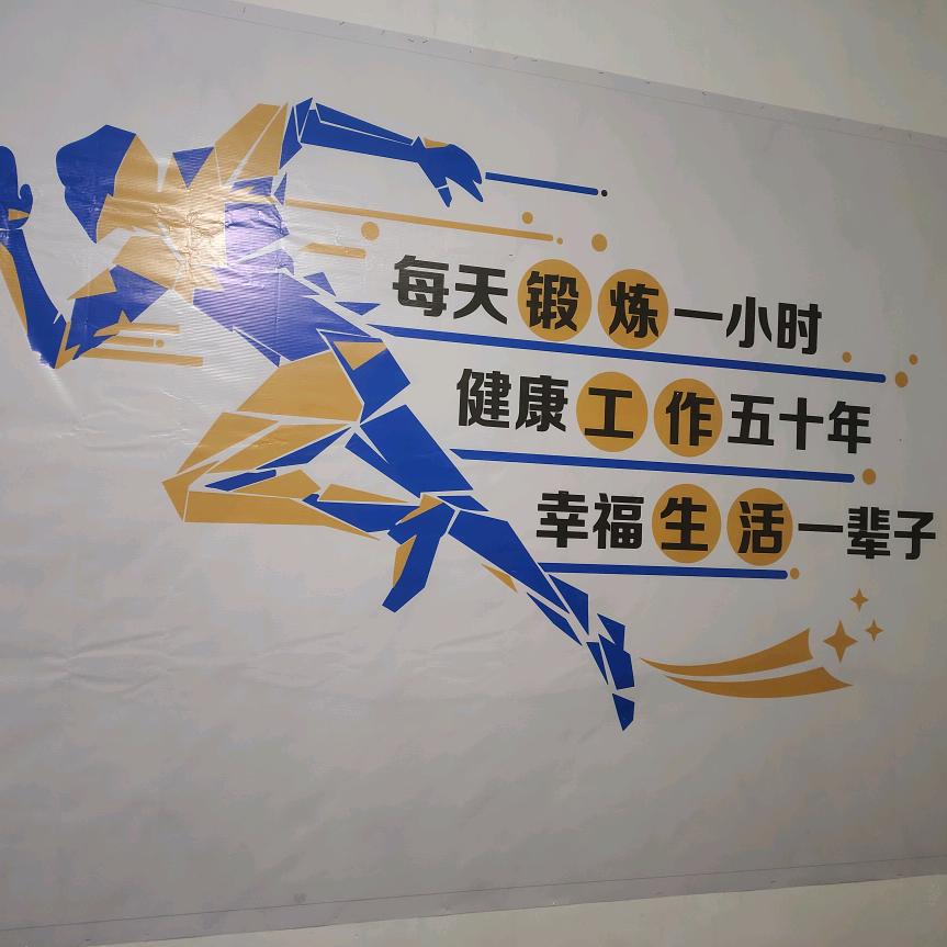 音浪