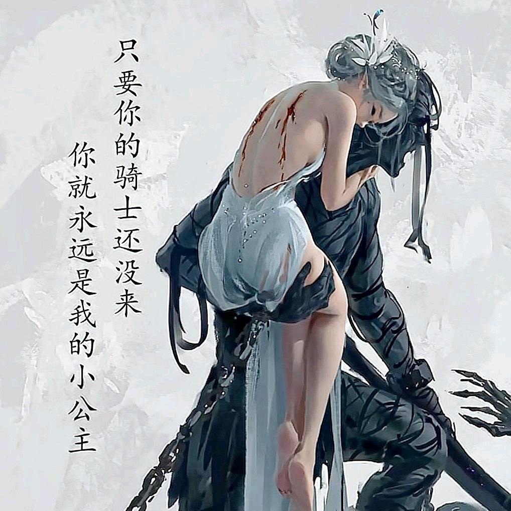 执着1909