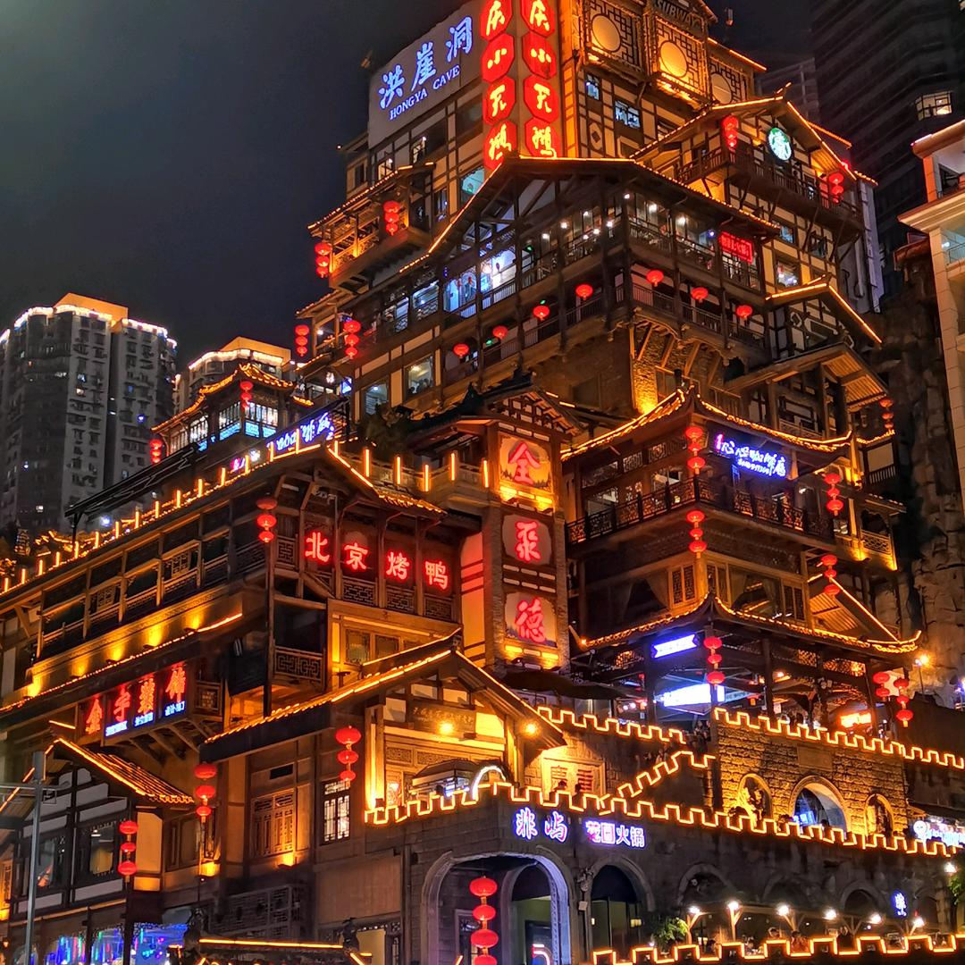 子游