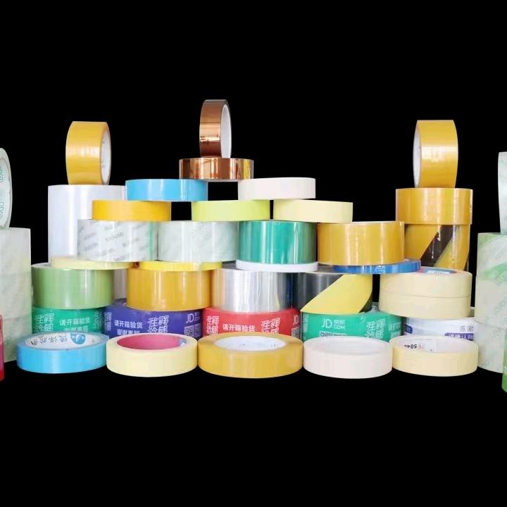 四川封箱胶带包装