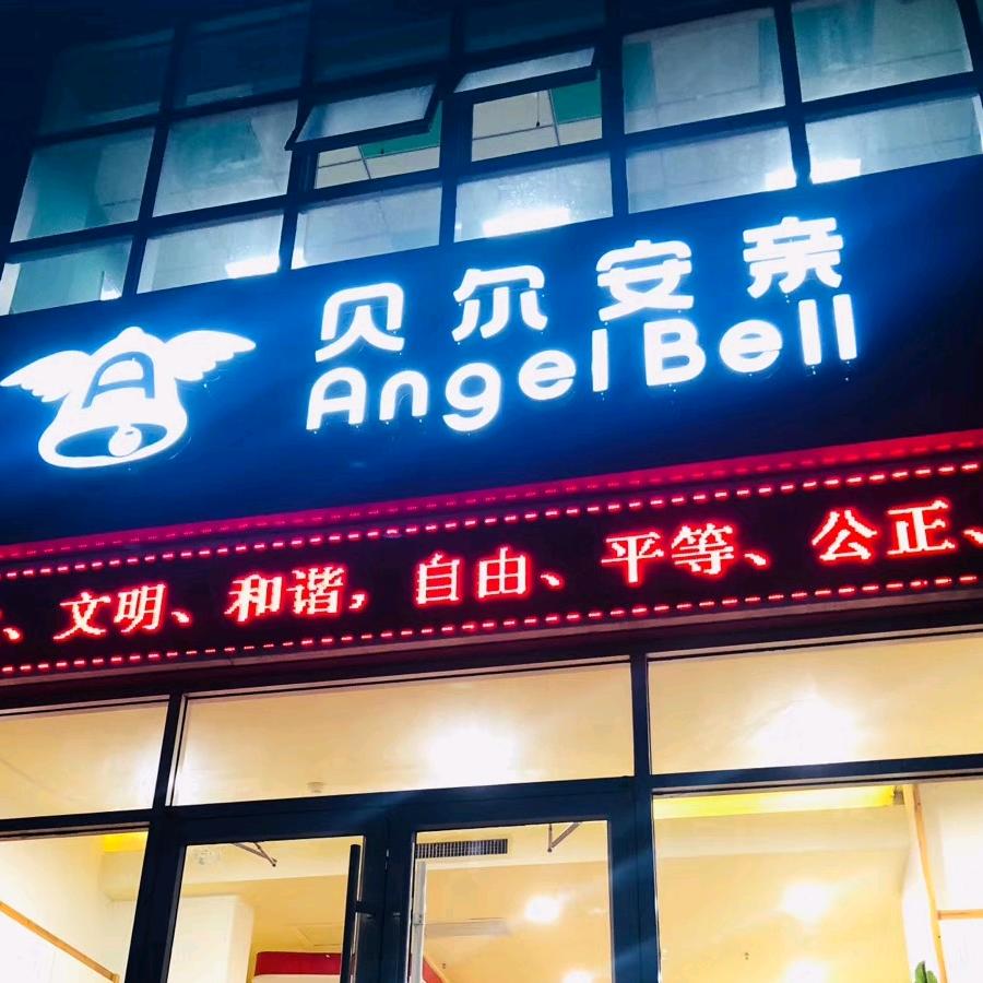 天下愚人