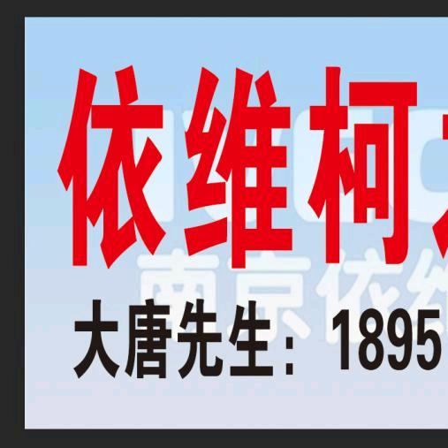依维柯二手车