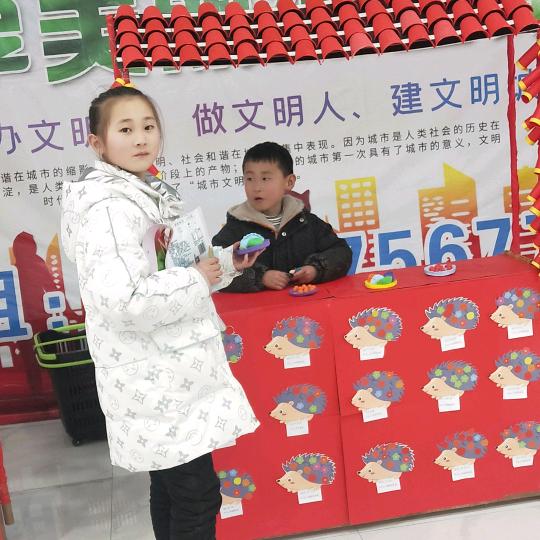 孜扬和紹谦的妈妈