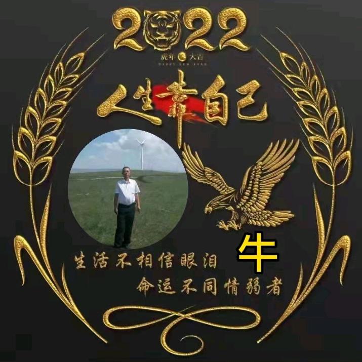 竹林清风