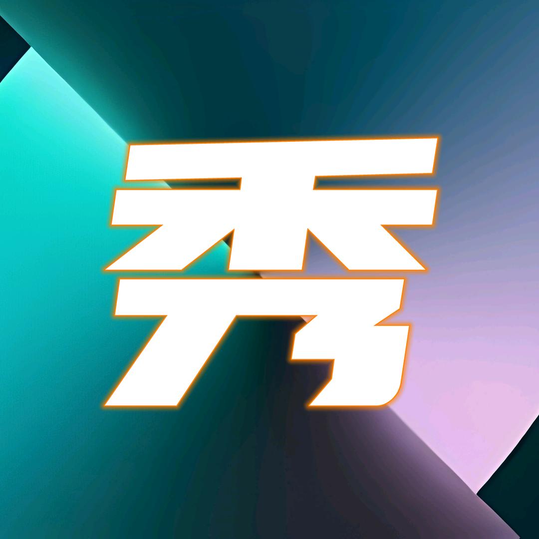 秀影