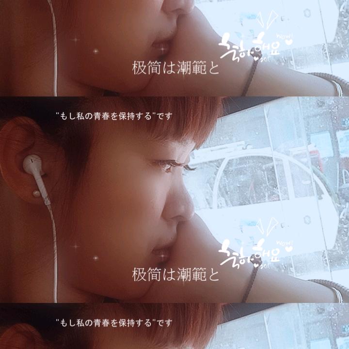 一路有你常相伴