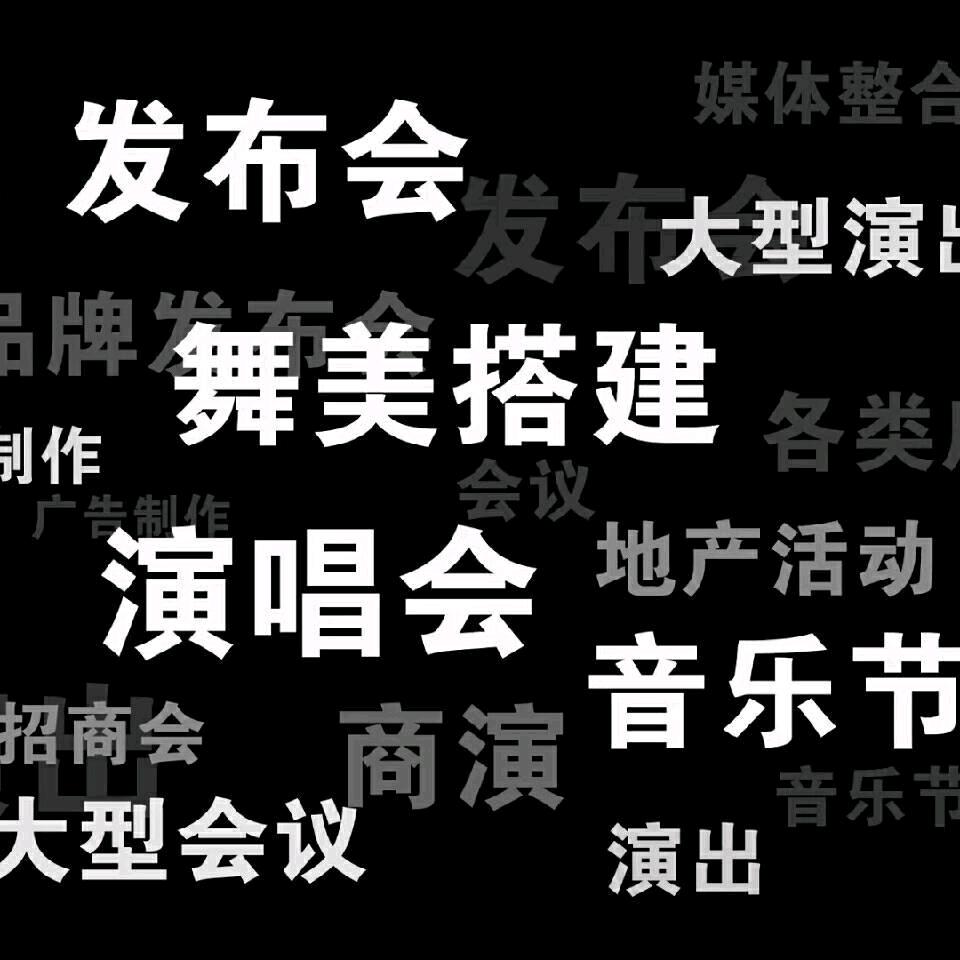 江老师  音响和大屏技术团队