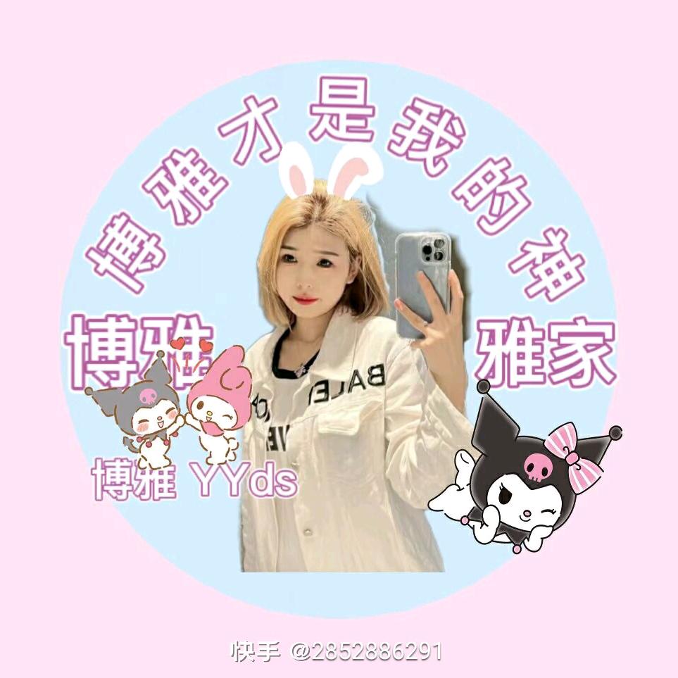 七个小人和七个美丽的小彩虹🌈