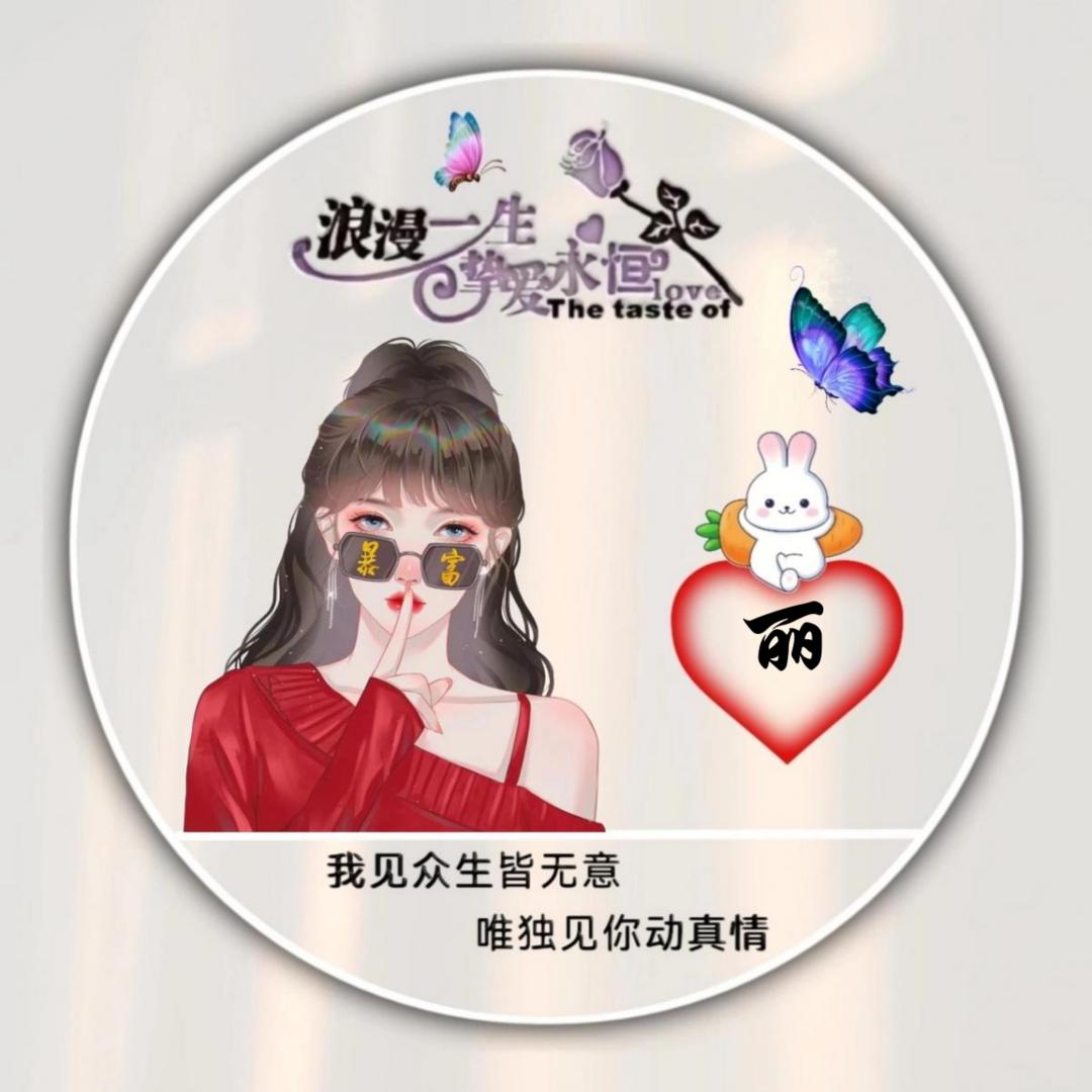 🥀᭄半醒半醉꧔ꦿᩚ半浮生💕