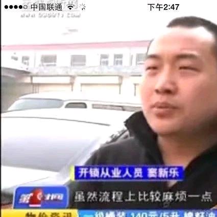 运城开锁换锁配钥匙