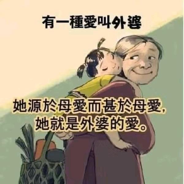 ╰☆珍妮の☆