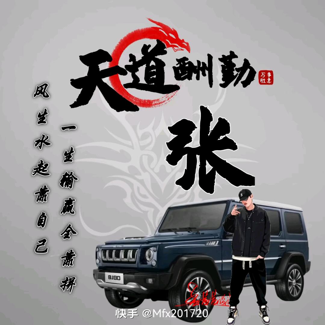 用户4734178657464从头再来