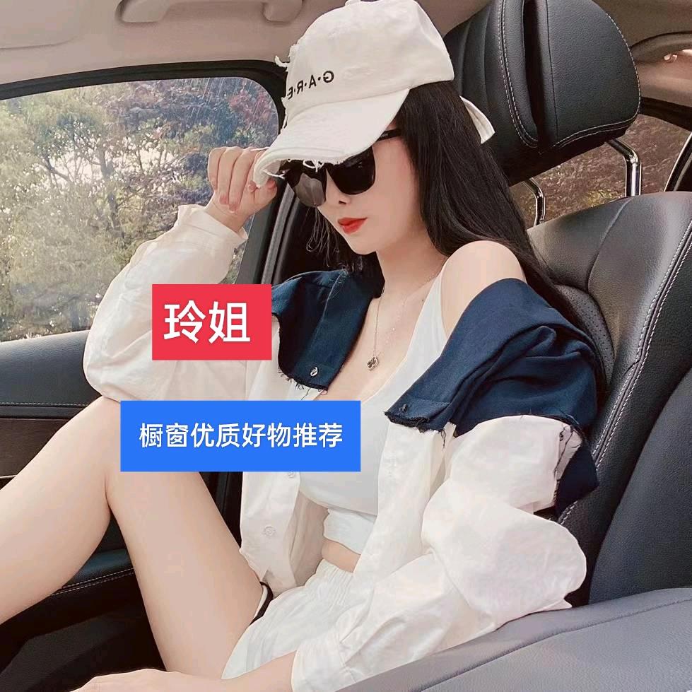小玲姐