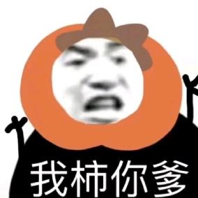 悲伤偷码投