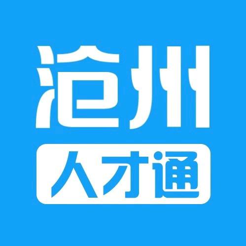河北人才就业服务有限公司
