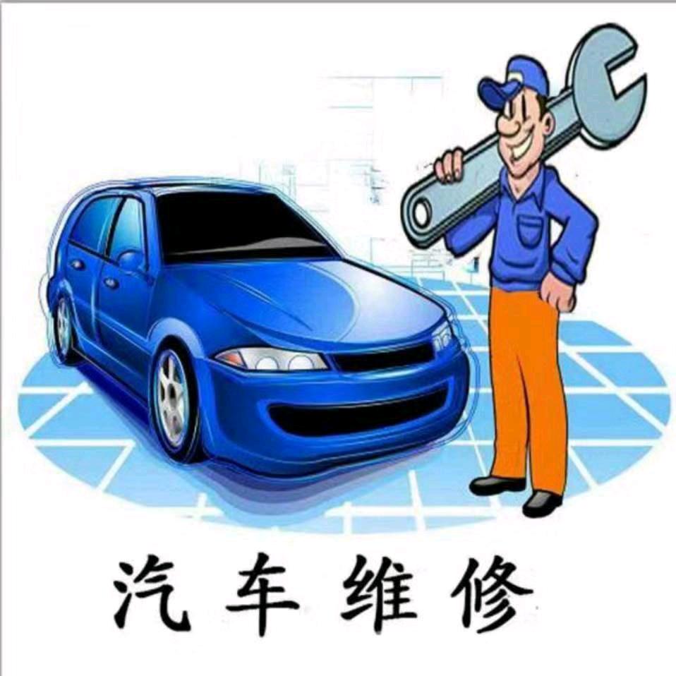 汽车修理工老吴