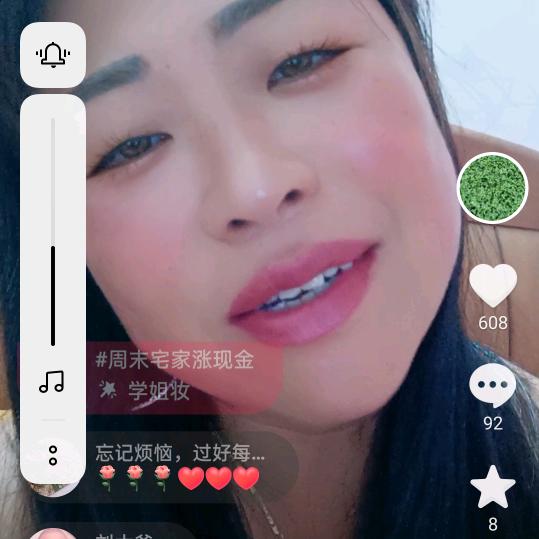 为了感情伤透了心
