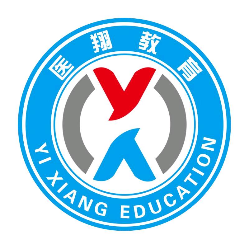医翔教育