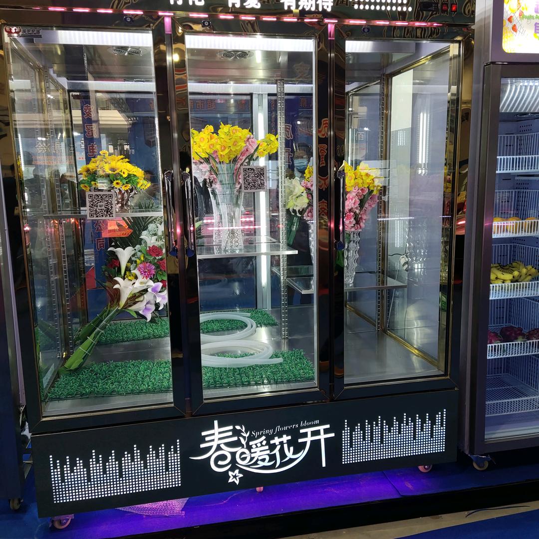 回收，出售，二手旧货