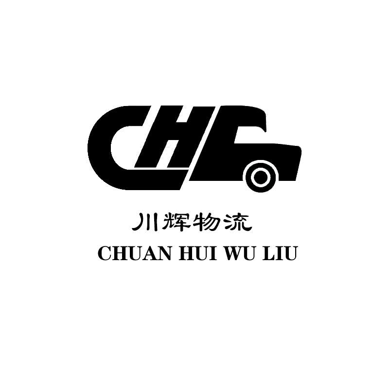 做物流的小姐姐