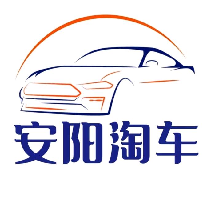 安阳淘车二手车（石金鹏）