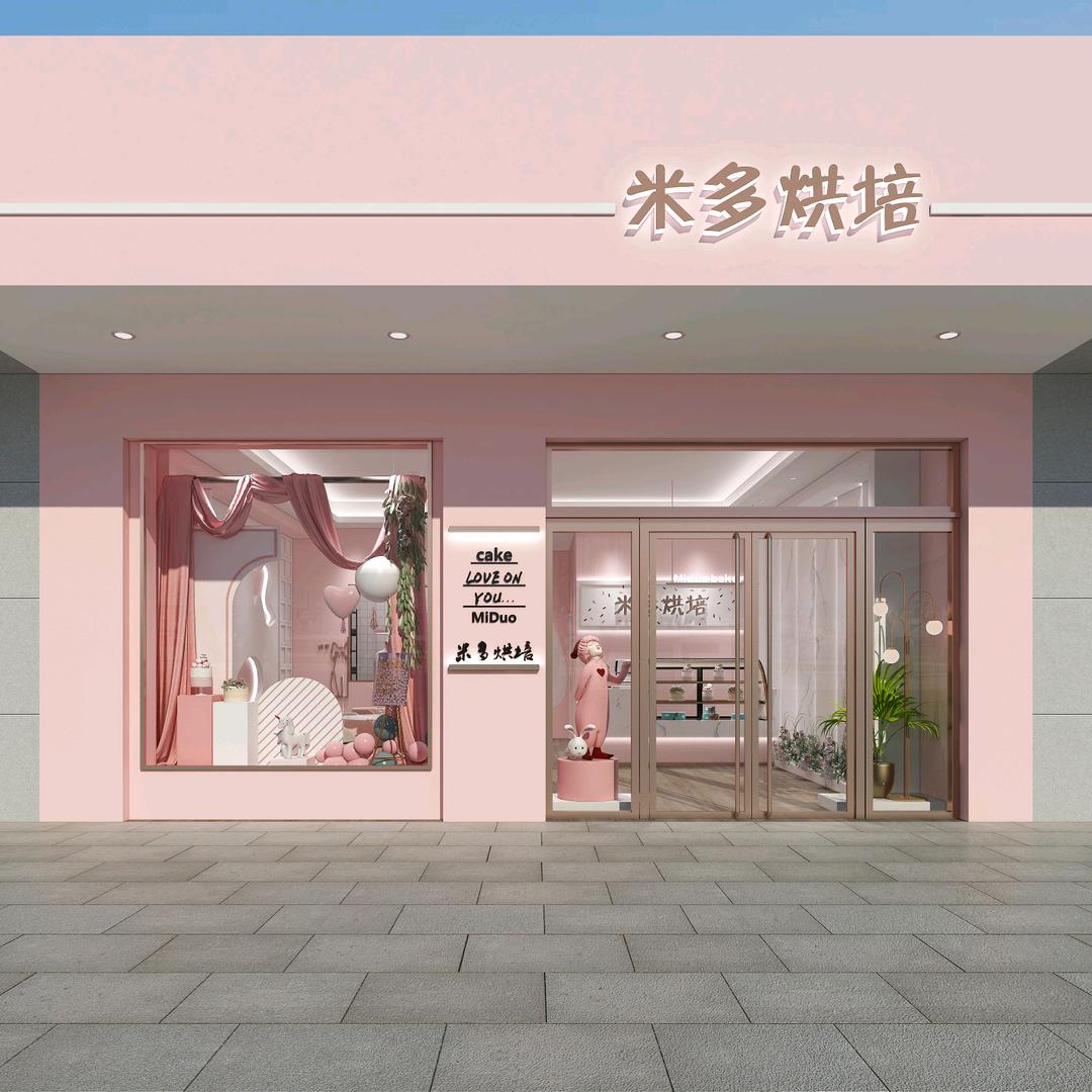 🎂米多烘培～