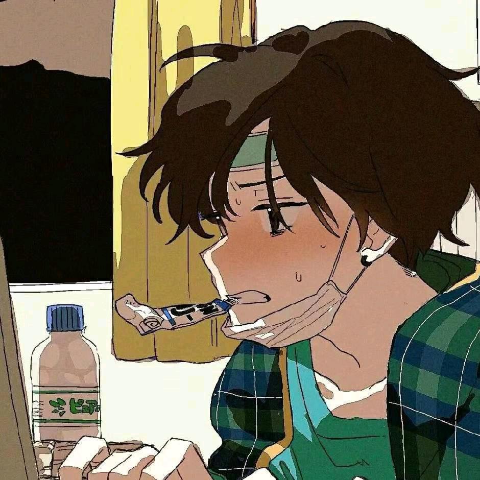 汌