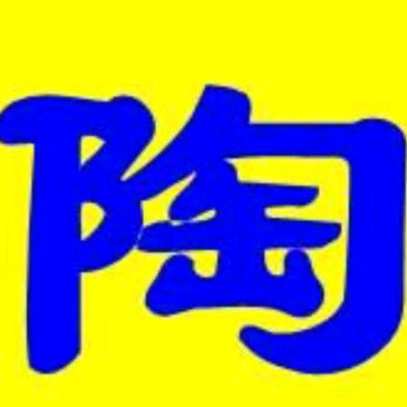 遗忘过去，展望未来。