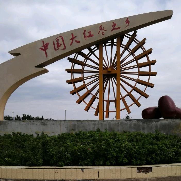 景泰万通服务公司