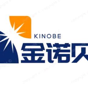青岛金诺贝物流有限公司