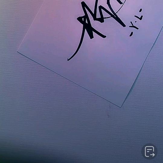 正在输入...........