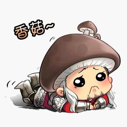 香菇公主V