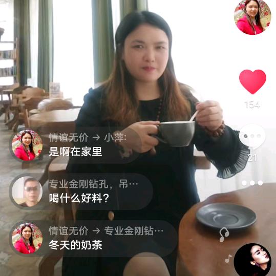 啾啾与小主人的生活