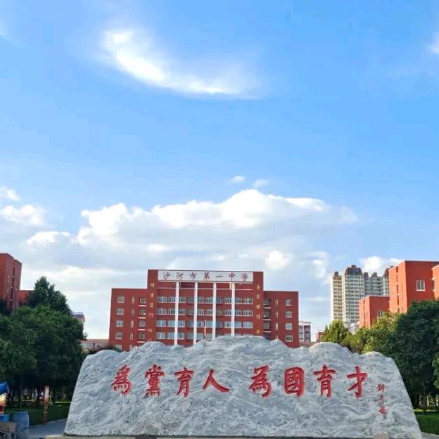 微笑的巨人