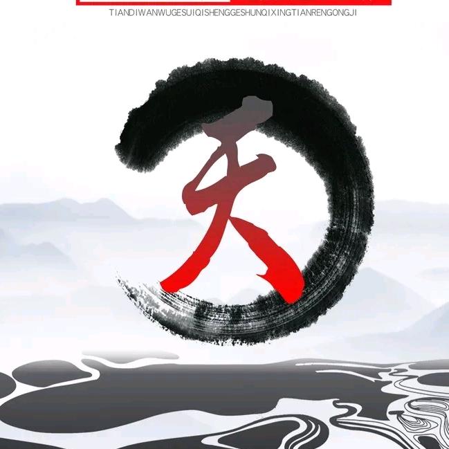 祁小天