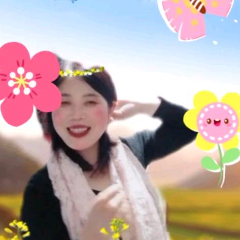 欢乐