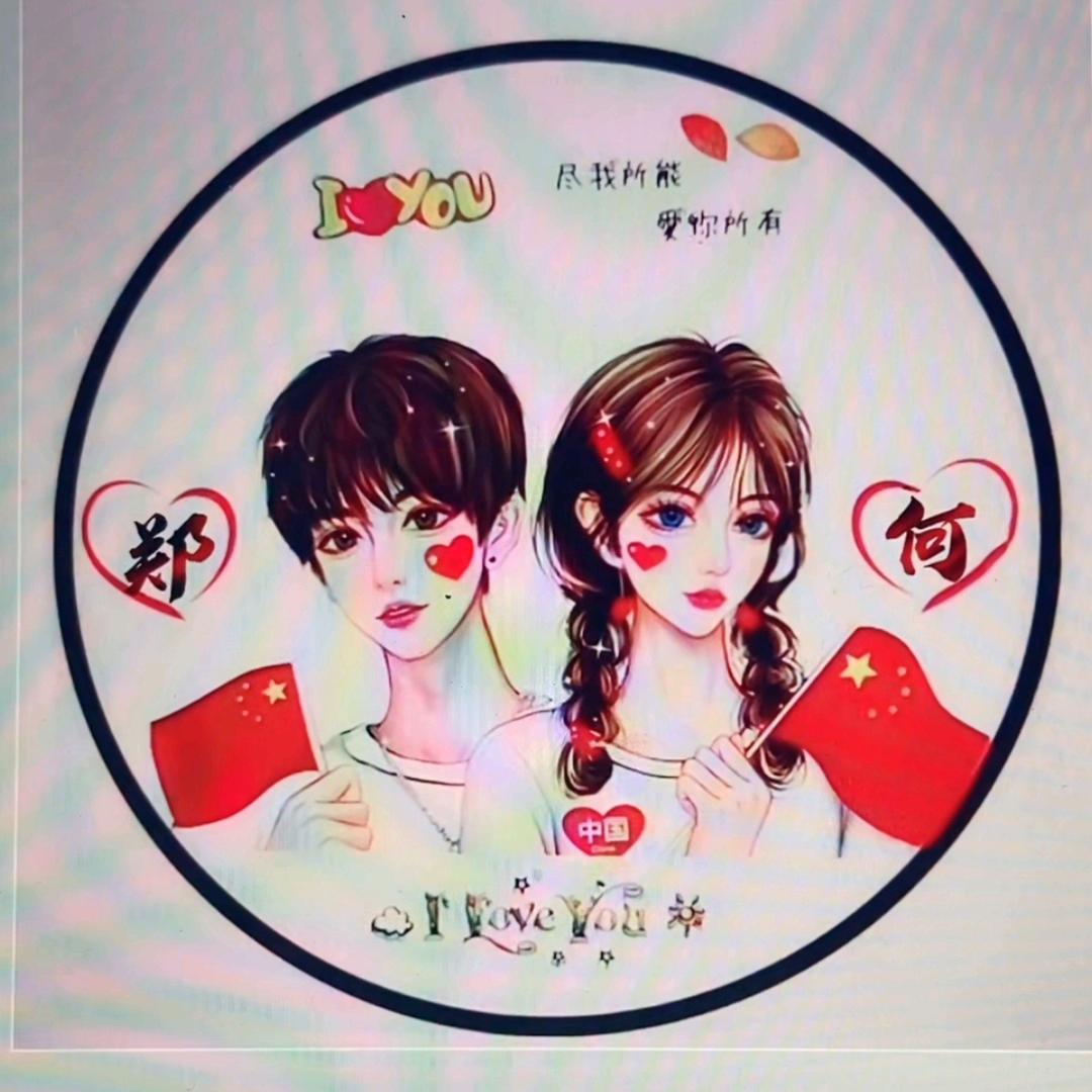 家的味道（马）