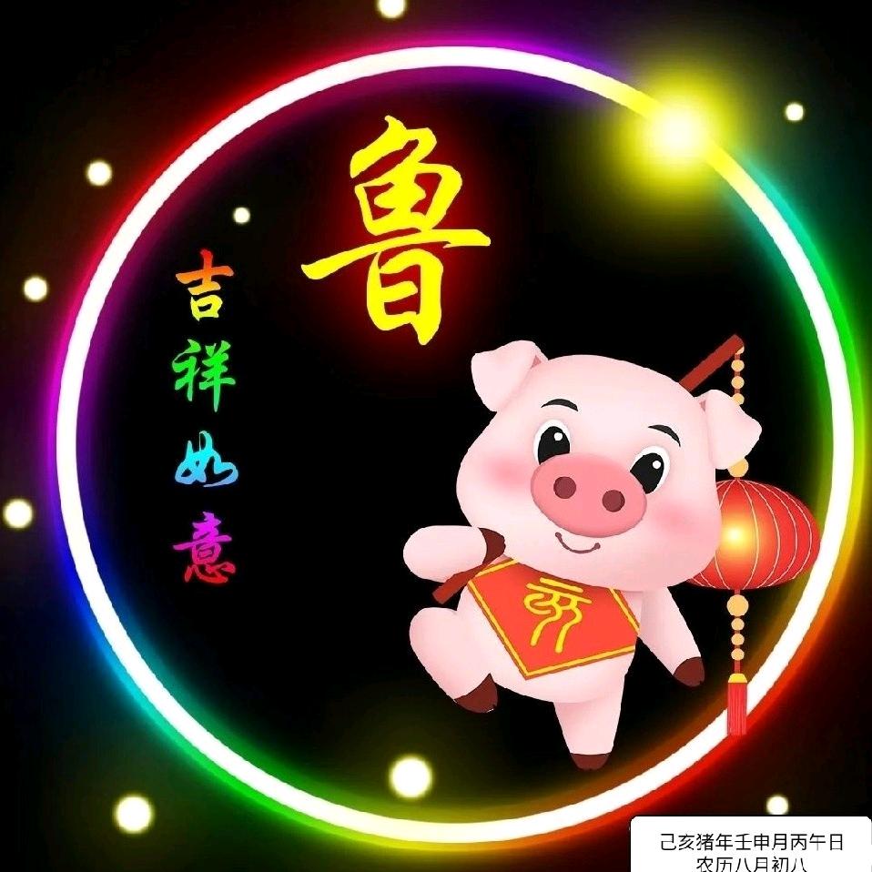 久分（挥洒毒鸡汤）