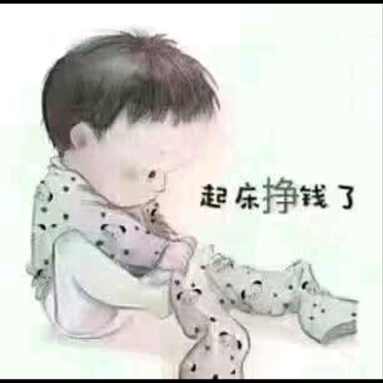 ༺徐你一生༻