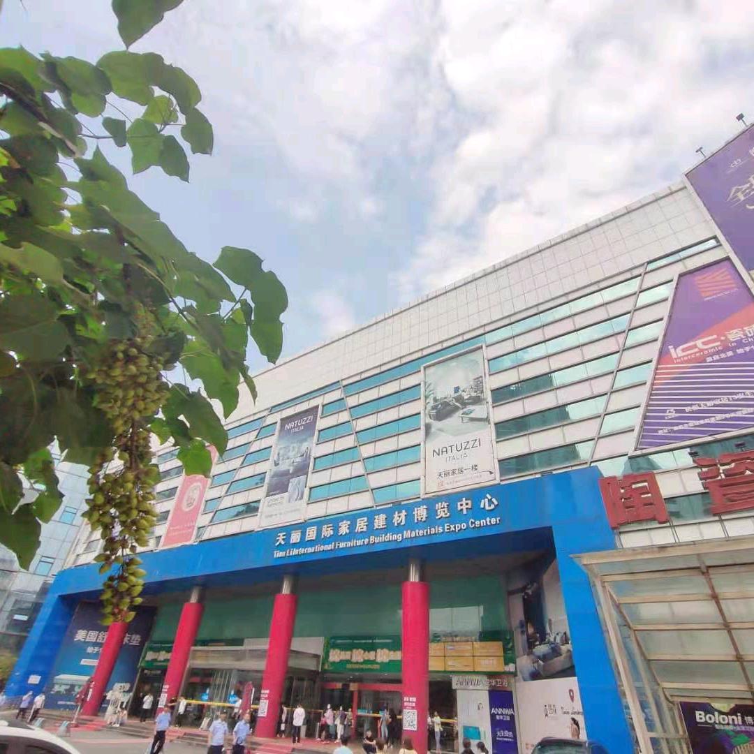 天丽国际家居建材博览中心官方号