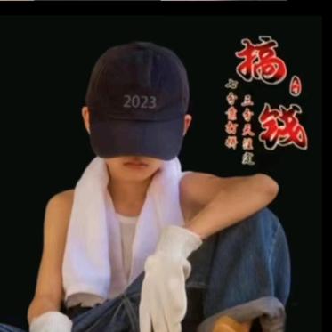 飞仔